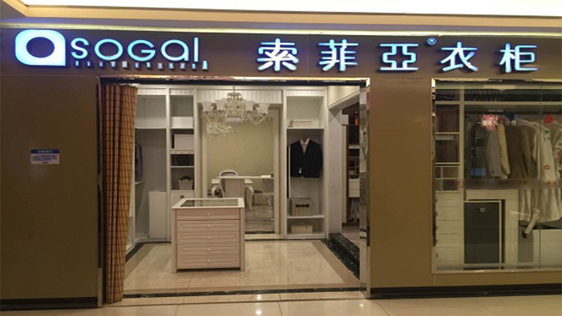 红桥红星美凯龙店