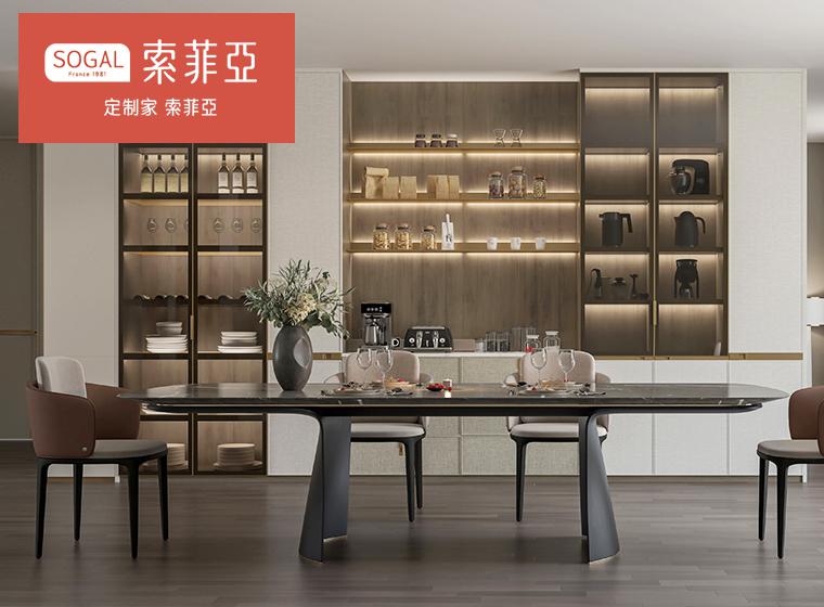 索菲亚塞纳系列轻奢家具定制客厅卧室餐厅空间衣柜全屋定制